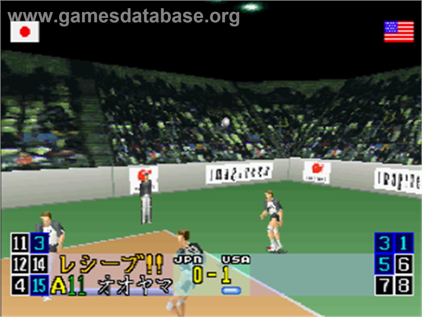 Virtual Volleyball - Sega Saturn - Artwork - In Game