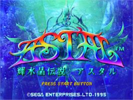 Title screen of Astal on the Sega Saturn.