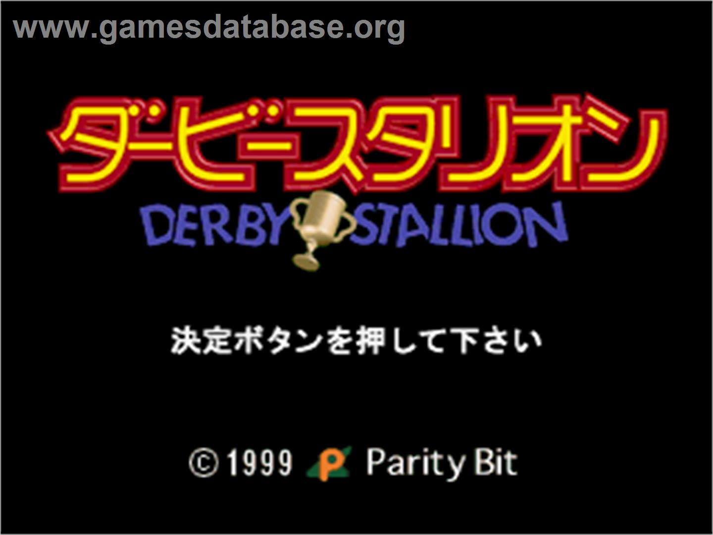 Derby Stallion - Sega Saturn - Artwork - Title Screen
