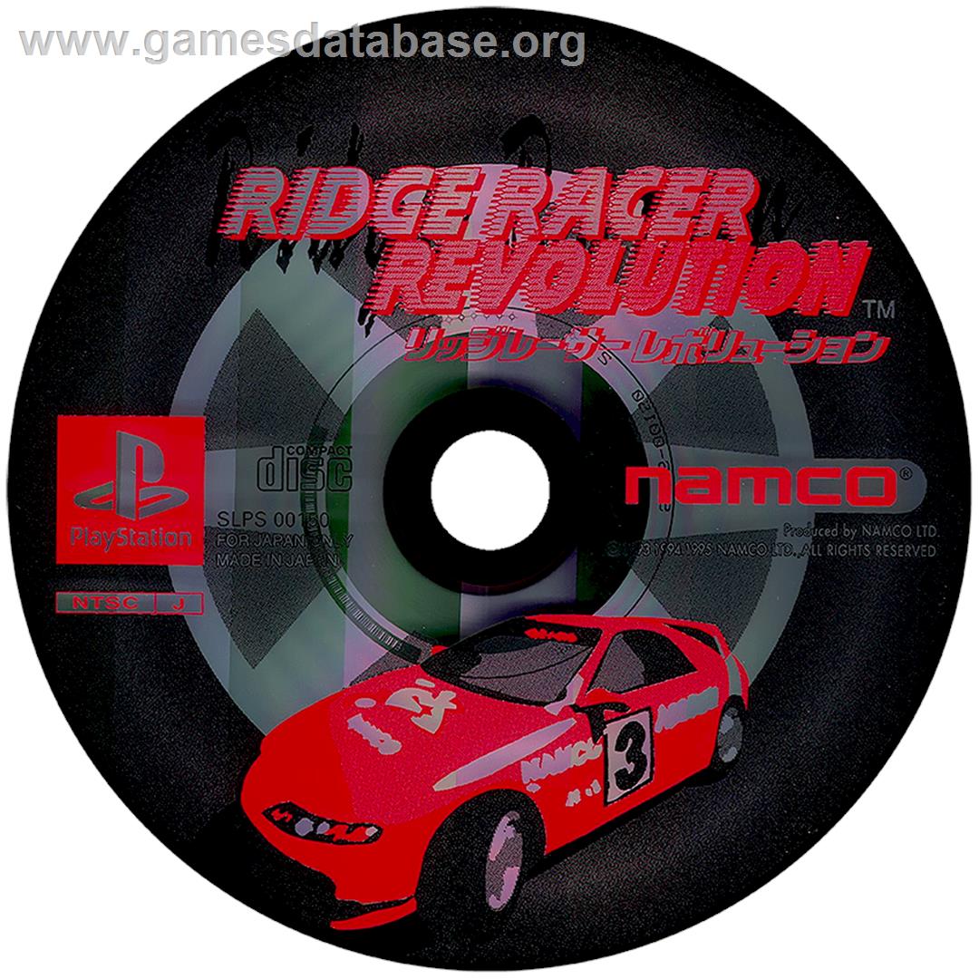 Ridge Racer Revolution - Sony Playstation - Artwork - Disc