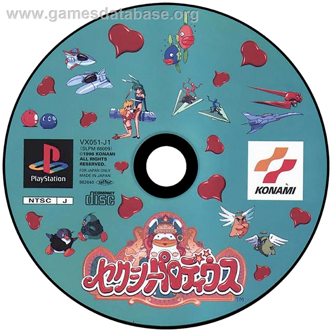 Sexy Parodius - Sony Playstation - Artwork - Disc