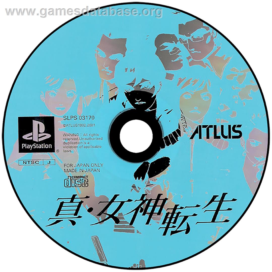 Shin Megami Tensei: Devil Children - Kuro no Sho/Aka no Sho - Sony Playstation - Artwork - Disc